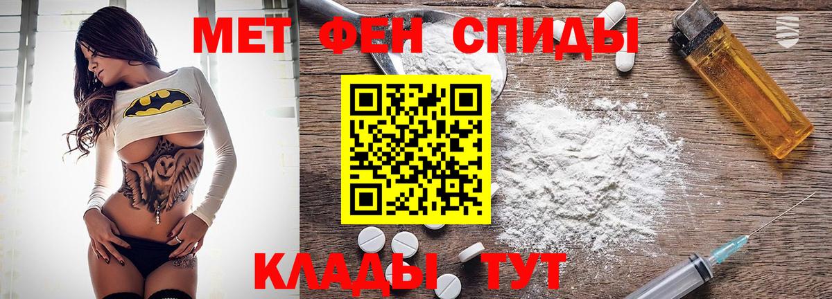 Amphetamine  Amphetamine VHQ  Вход с VPN  Верхняя Салда 