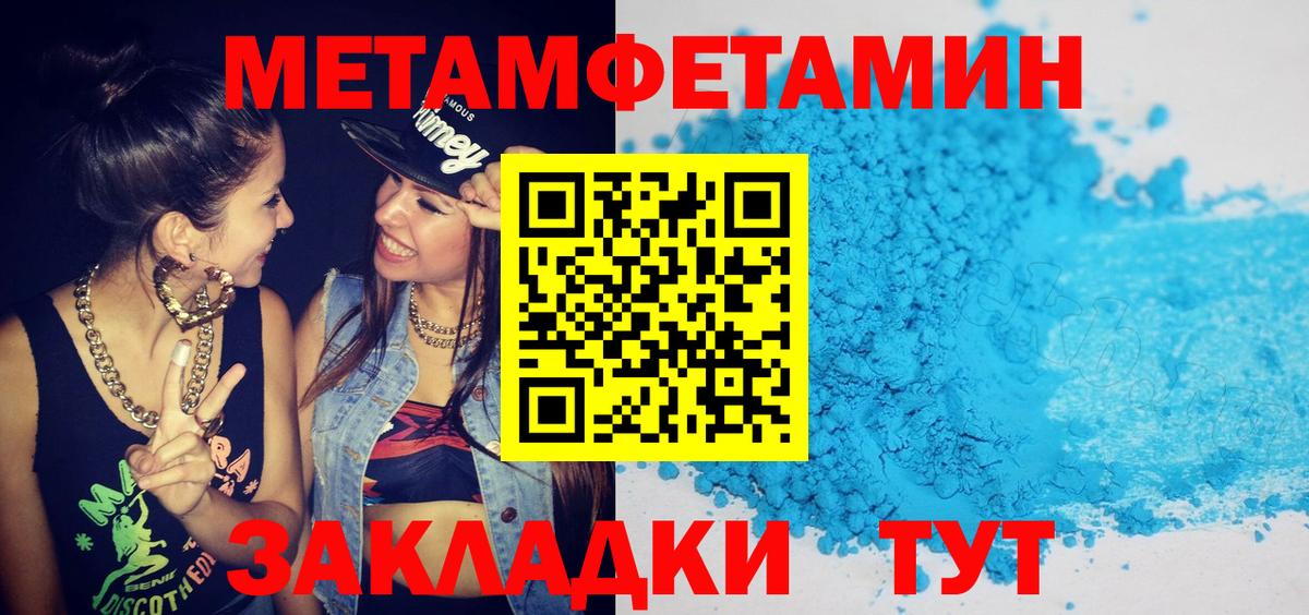 АМФЕТАМИН VHQ Верхняя Салда