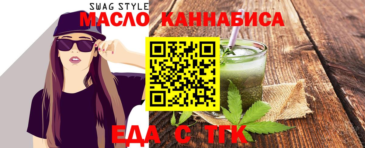 Печенье с ТГК конопля Верхняя Салда