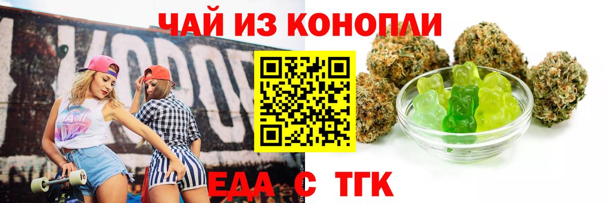 Верхняя Салда  Canna-Cookies конопля  Вход с VPN 