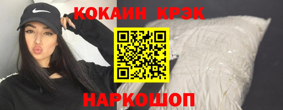 COCAIN 97%  Вход с VPN  Верхняя Салда  КОКАИН Боливия 