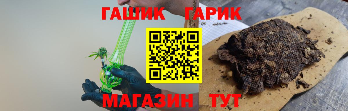 Верхняя Салда  ГАШ убойный  ГАШИШ  ГАШИШ hashish  Вход с VPN 