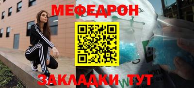 альфа пвп Наро-Фоминск