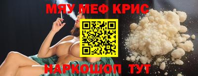 меф Нарткала