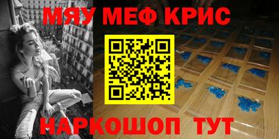 меф Нарткала