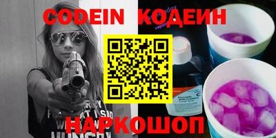 альфа пвп Наро-Фоминск