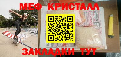 mdpv Нальчик