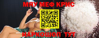 меф Нарткала