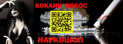 альфа пвп Наро-Фоминск