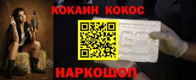 меф Нарткала