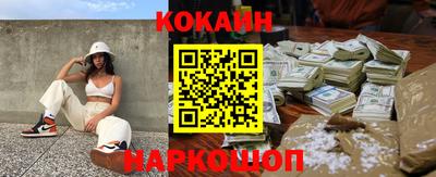 альфа пвп Наро-Фоминск
