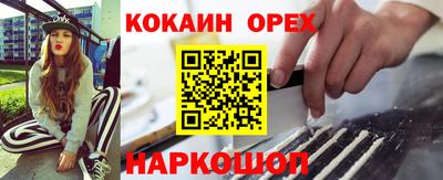 альфа пвп Наро-Фоминск