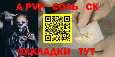 mdpv Нальчик