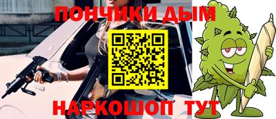меф Нарткала
