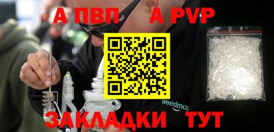 mdpv Нальчик