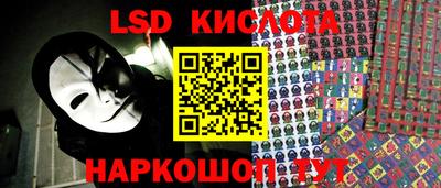 альфа пвп Наро-Фоминск