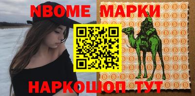 меф Нарткала
