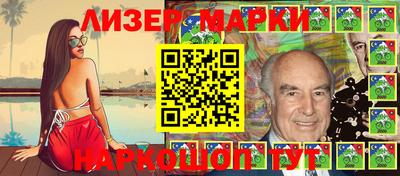 альфа пвп Наро-Фоминск