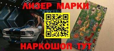 альфа пвп Наро-Фоминск