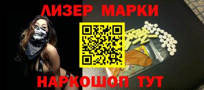 меф Нарткала