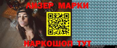 меф Нарткала