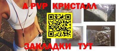 mdpv Нальчик
