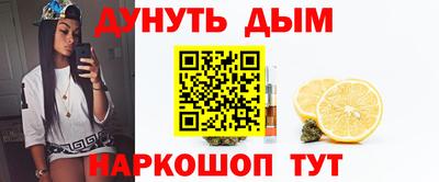 альфа пвп Наро-Фоминск
