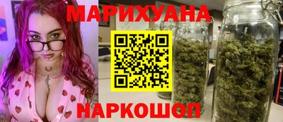альфа пвп Наро-Фоминск