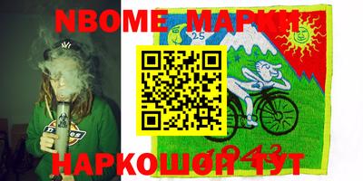 альфа пвп Наро-Фоминск