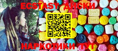 меф Нарткала