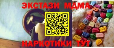 альфа пвп Наро-Фоминск