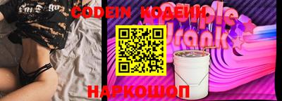 кокс Ангарск