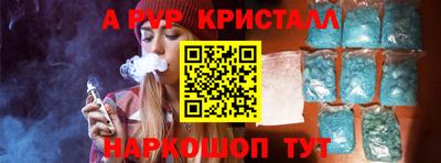 mdpv Нальчик