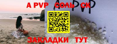 mdpv Нальчик