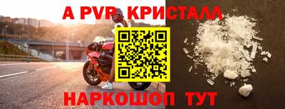 mdpv Нальчик