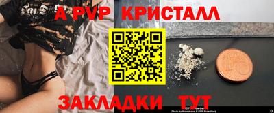 mdpv Нальчик