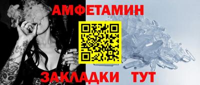 меф Нарткала