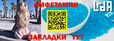 альфа пвп Наро-Фоминск