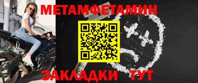 меф Нарткала