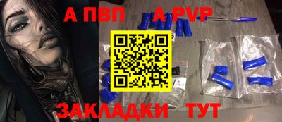 меф Нарткала