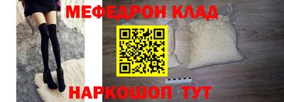 альфа пвп Наро-Фоминск