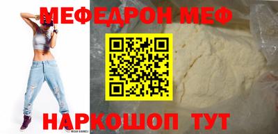 mdpv Нальчик
