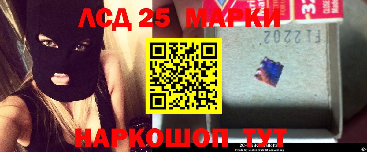 LSD-25 экстази ecstasy Верхняя Салда