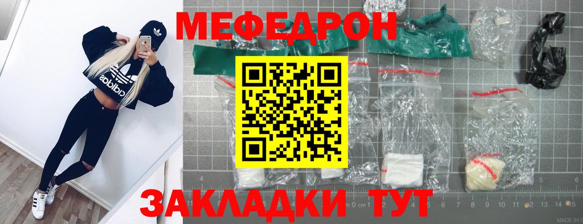 МЕФ кристаллы Верхняя Салда