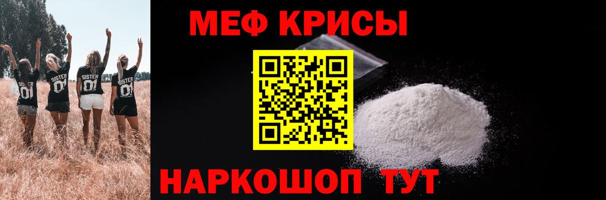 Верхняя Салда  Меф mephedrone  МЕФ кристаллы  МЕФ  Вход с VPN 