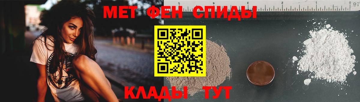 МЕТАМФЕТАМИН пудра Верхняя Салда