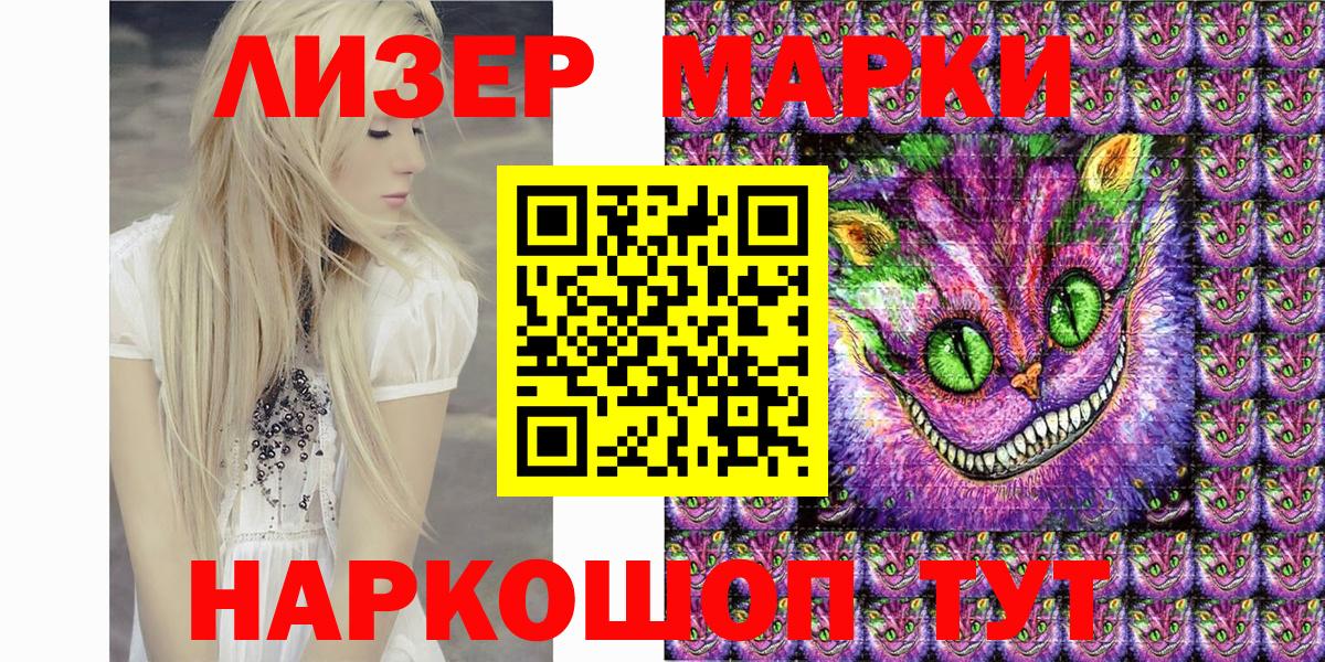 Верхняя Салда  Наркотические марки 1500мкг  Вход с VPN  Наркотические марки 1500мкг 