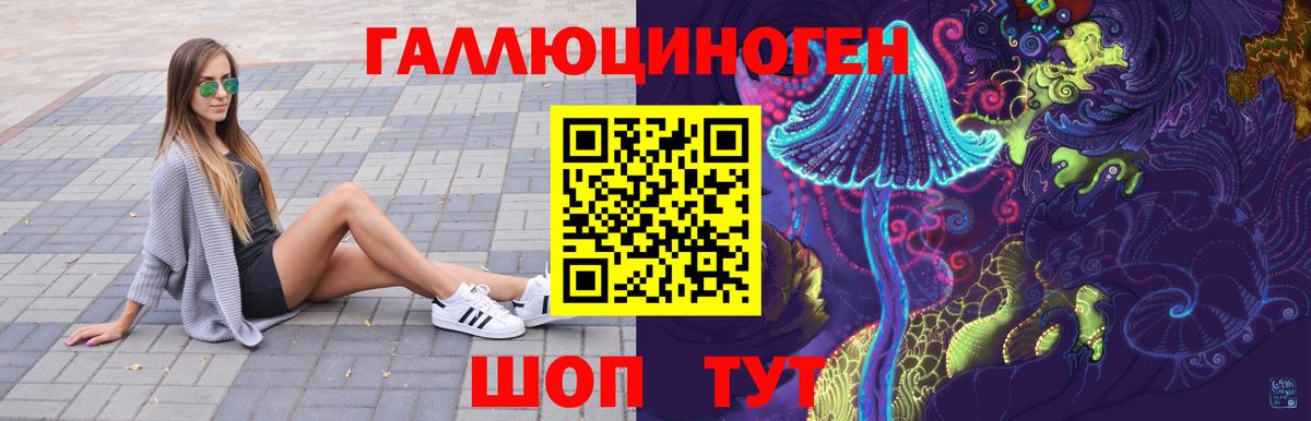 Галлюциногенные грибы прущие грибы  Вход с VPN  Верхняя Салда 