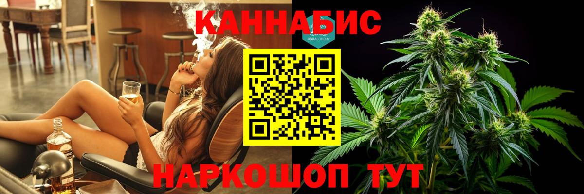 Бошки марихуана AK-47  Вход с VPN  Бошки Шишки OG Kush  Марихуана конопля  Верхняя Салда 